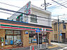 周辺：セブンイレブン横浜浅間台店まで794m、宮谷小学校の近くにあるコンビニです。