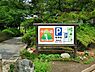 周辺：市民の森まで5200m