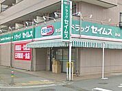 ドラッグセイムス桜ヶ丘店まで608m、桜ヶ丘駅近くあるドラッグストア。近くにスーパー「いなげや」もあります。