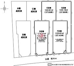 E区画藤沢市売地 駅歩10分