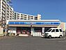 周辺：ローソンドリームバスターミナル前店まで2799m、コンビニもあって便利です