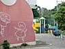 周辺：横浜三育幼稚園まで463m