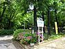 周辺：片平中町遺跡公園まで897m