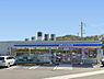 周辺：ローソン西ひかりが丘店まで1051m
