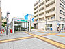 周辺：グリーンライン「高田」駅まで658m、県道「荏田綱島線」に面した駅です。周辺にはスーパー・ホームセンター・病院等が揃っていて便利です。