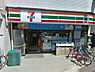 周辺：セブンイレブン 川崎諏訪店まで2656m、コンビニもあって便利です