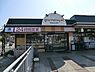 周辺：グルメシティ鎌倉店まで1355m、「梶原口交番前」交差点にあるスーパー。24時間営業でお買い物に便利です！
