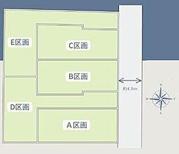 A区画藤沢市売地 フリープラン対応物件