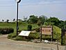 周辺：蟹ヶ谷公園まで1244m