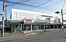 周辺：そうてつローゼン高田店まで1508m