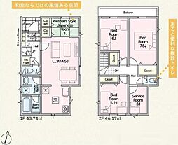 藤沢市城南第6(1期) 新築5号棟 全7棟
