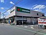 周辺：マルエツ香川駅前店まで709m
