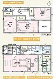 藤沢市大鋸第23 新築3号棟 全4区画