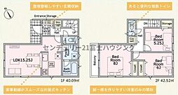藤沢市大鋸第22 新築1号棟 全2棟