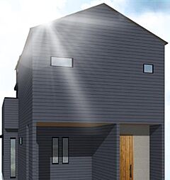 物件画像 茅ヶ崎市菱沼1丁目　新築戸建　全1棟