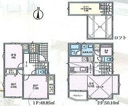 茅ヶ崎市香川5丁目 新築1号棟 全10棟