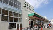 スーパーマーケットエスパティオ小和田店まで561m
