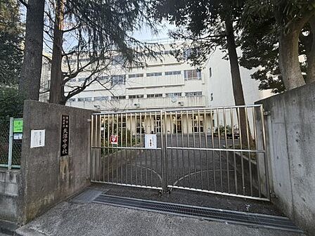 杉並区立天沼中学校まで326m