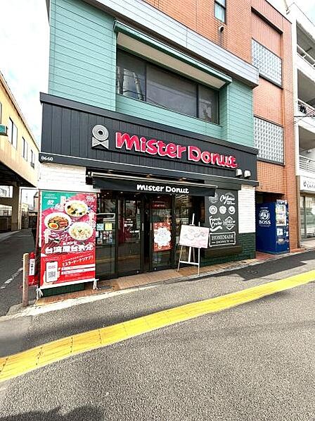 ミスタードーナツ高井戸ショップまで577m