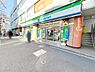 周辺：ファミリーマート天沼3丁目店まで835m