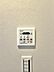 浴室：【浴室】雨の日や花粉が気になる季節にも大活躍の浴室暖房乾燥機付。