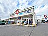 周辺：ウエルシア練馬谷原店まで79m