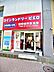 周辺：コインランドリーピエロ791号店まで723m