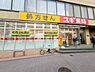 周辺：スギ薬局中野坂上店まで1123m
