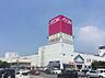 周辺：イオン高城店まで1510m