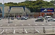 MrMax西大分店まで2500m、MrMax西大分店まで2500ｍ
