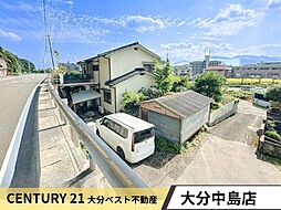 物件画像 賀来　土地