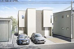 物件画像 須賀2丁目E新築