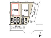 ※図面と現況が異なる場合は、現況を優先。