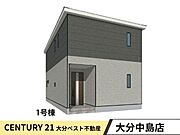 ※外観パースはイメージです。