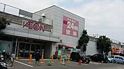 イオン光吉店まで1140m、イオン光吉店まで約1140ｍ