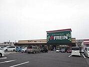フレイン下郡店まで450m、フレイン下郡店まで450ｍ