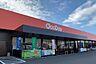 周辺：ホームセンターグッデイ下郡店まで1200m、ホームセンターグッデイ下郡店まで約1200ｍ