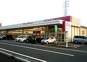 マックスバリュ賀来店まで1420m、マックスバリュ賀来店まで約1420ｍ