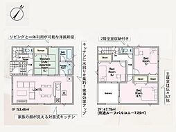 佐野第4-2号棟