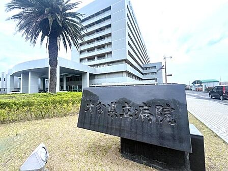 大分県立病院まで2330m、大分県立病院まで2330m
