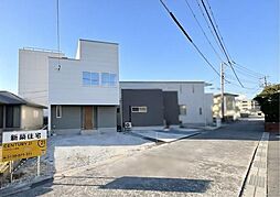 物件画像 西大道　新築