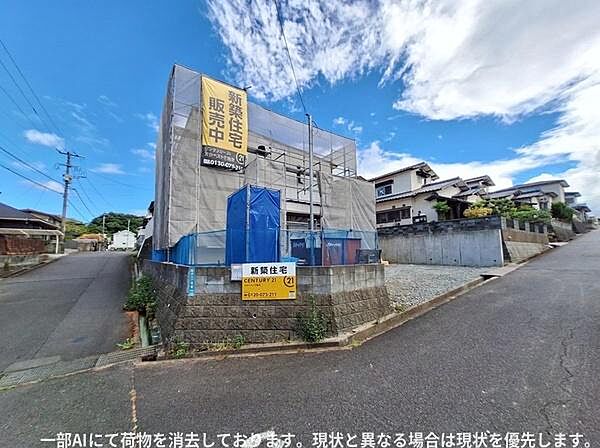 その他を拡大表示