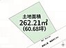 区画図：ひろ～い敷地79.31坪！お好きなメーカーにて建築できます♪