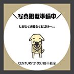 愛知県豊川市江島町下ノ郷：物件画像