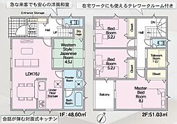 豊川市伊奈町第24　新築戸建（全10棟）3号棟