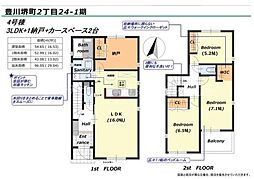豊川市堺町2丁目第1期 新築戸建(全5棟)4号棟