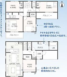 豊橋市西高師町第1期　新築戸建（全2棟）2号棟
