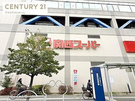 関西スーパー蒲生店まで697m、「誠実と努力」なスーパーマーケット。品質にこだわった毎日の生活に必要な食材と消耗雑貨を提供してくれます。