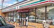 セブンイレブン枚方高田2丁目店まで520m