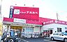 周辺：ドラッグアカカベ香里店まで920m、処方箋のネット予約に対応しており、医薬品・医療機器・日用品・化粧品・食品など幅広い商品を取り扱っている薬局です。